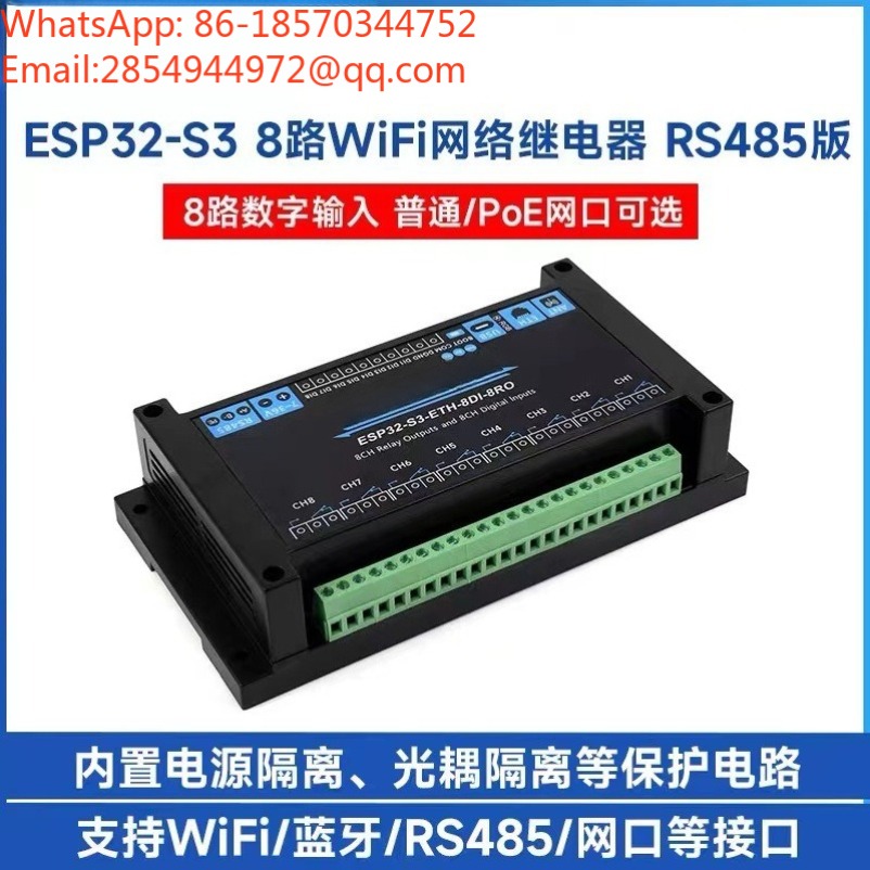 ESP32‑S3 Industrial 8‑Channel  - огляд і ціна Esp32 Wifi Bluetooth