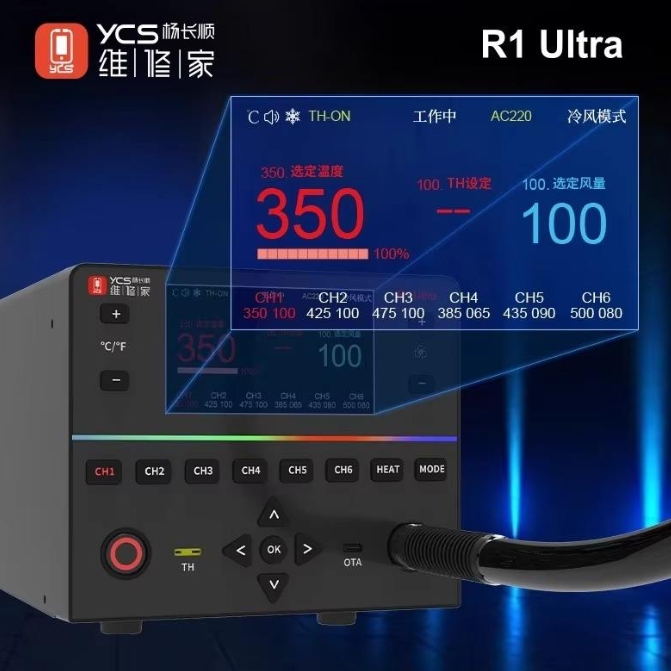 YCS R1 Ultra 1450W Hot Air Rew - огляд і ціна Hot Air Rework Station