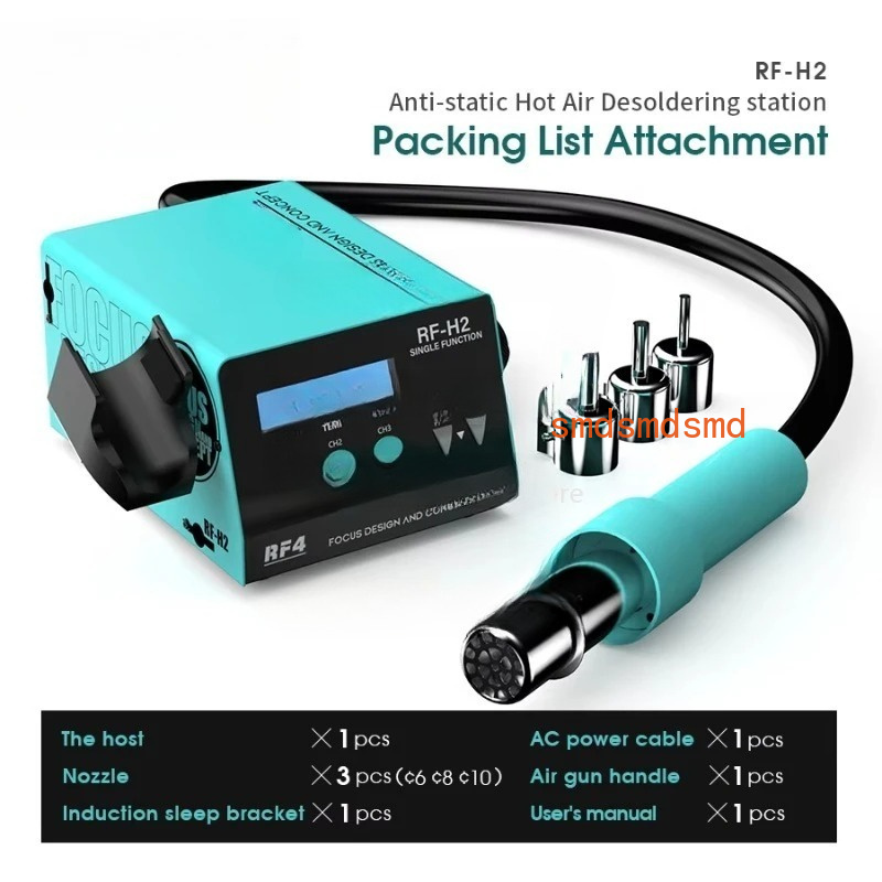 Automatic Sleep Patch RF-H2 BG - огляд і ціна Hot Air Rework Station