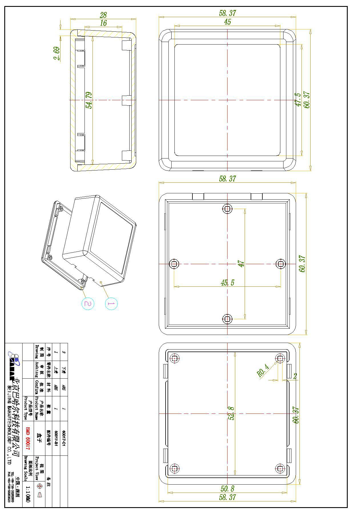 Bahar Desk-Top Enclosure ABS P - огляд і ціна Diy Electronics Desk