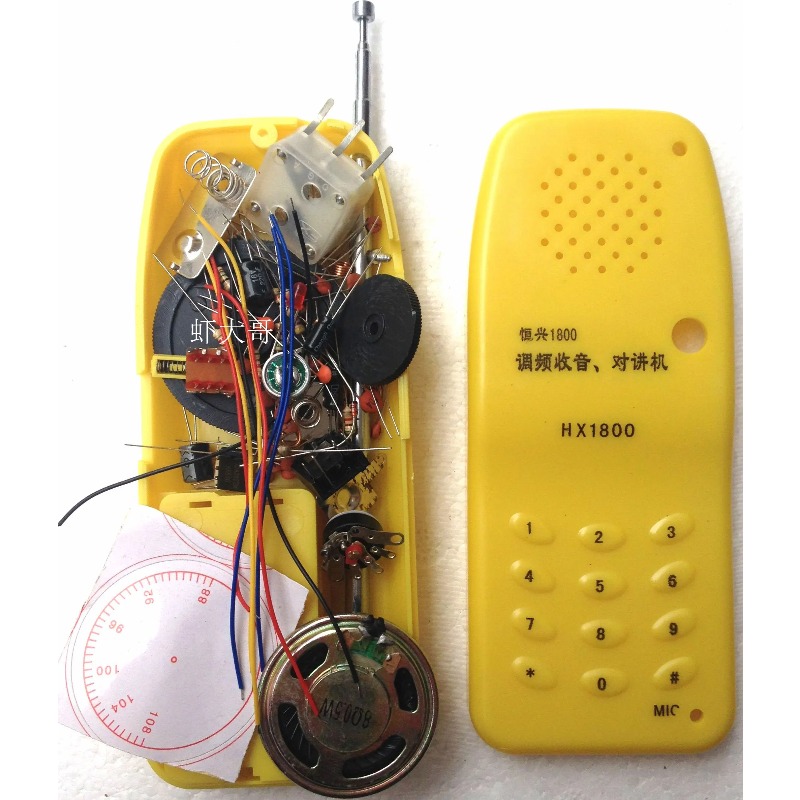 Looook Store DIY FM Wireless I - огляд і ціна Diy Electronics Store