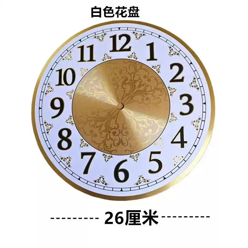 Everbright Store Clock Face Cl - огляд і ціна Diy Electronics Store