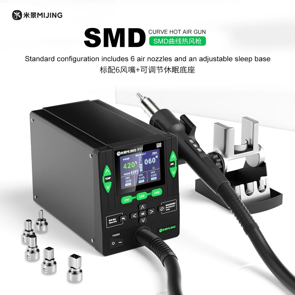 MIJING MJ-F11 SMD Hot Air Gun  - огляд і ціна Hot Air Rework Station