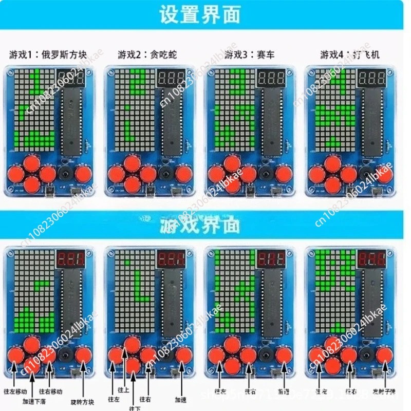 Pixel game machine production  - огляд і ціна Diy Electronics Parts