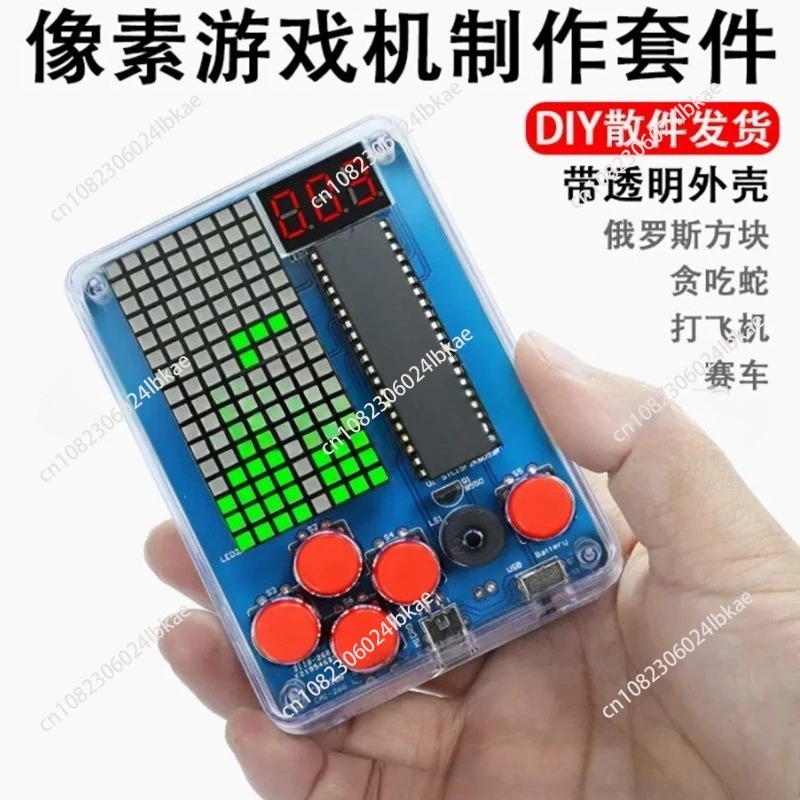 Pixel game machine production  - огляд і ціна Diy Electronics Parts