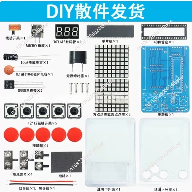Pixel game machine production  - огляд і ціна Diy Electronics Parts