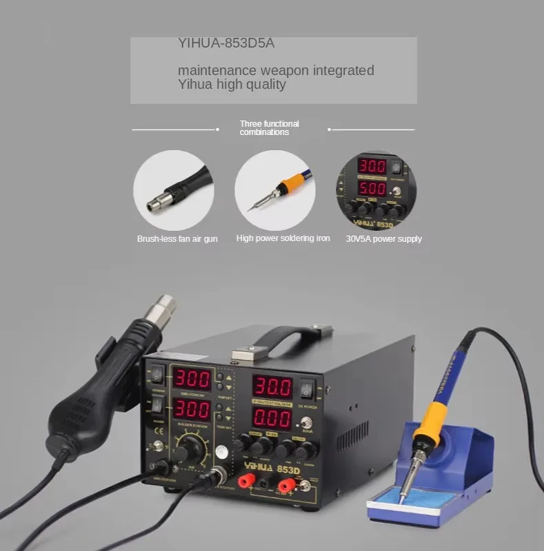 TLF YIHUA 853D 5A Hot Air Rewo - огляд і ціна Hot Air Rework Station