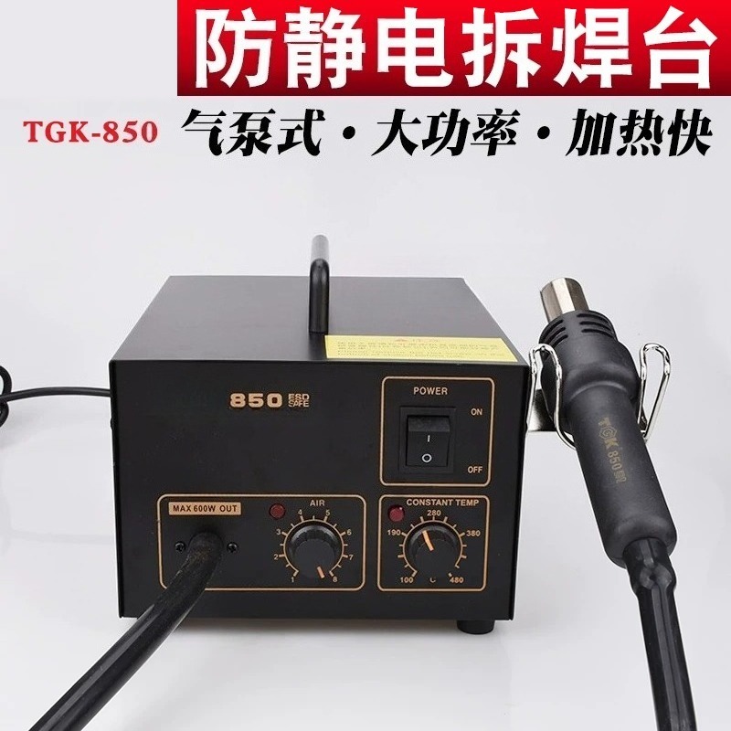 TGK-850/852 Precision 2-in-1 D - огляд і ціна Hot Air Rework Station