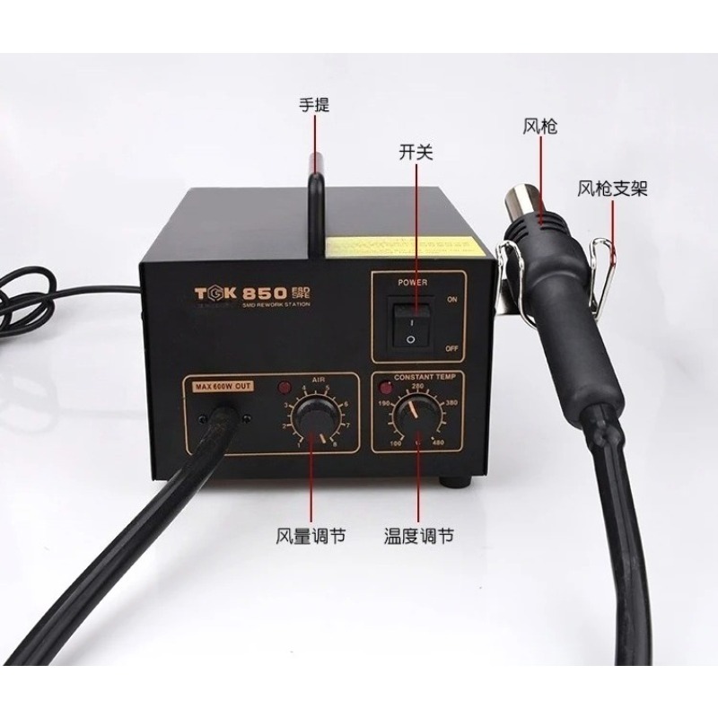 TGK-850/852 Precision 2-in-1 D - огляд і ціна Hot Air Rework Station