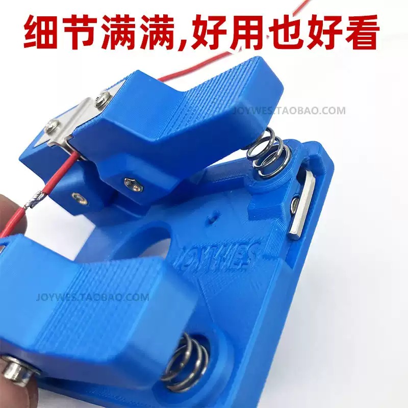 Everbright Store Patch Wire So - огляд і ціна Diy Electronics Store
