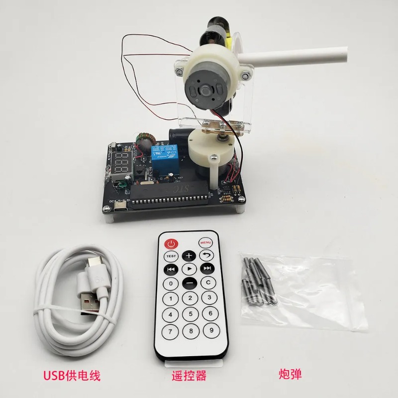 Loook Store Remote Control Ele - огляд і ціна Diy Electronics Store