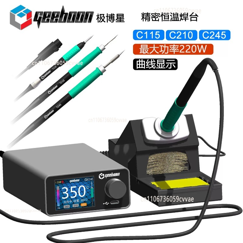 TC22 240W Soldering Station Ki - огляд і ціна Diy Electronics Repair