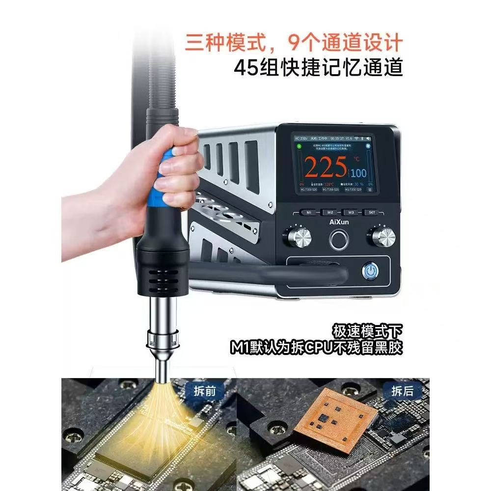 Aixun H314 1400W High Power In - огляд і ціна Hot Air Rework Station
